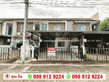 ขาย ทาวน์โฮม หมู่บ้าน อารียา เดอะคัลเลอร์ส พรีเมี่ยม วงแหวน-ราชพฤกษ์